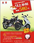 Iϲ֮/EN܇Ra(b)N580Ԫ