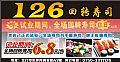 126D(zhun)˾