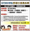TСW(xu) ӢZZ㘷