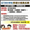 TСW(xu) ӢZZ㘷