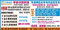 W(xu)(hu)Ӌ(j)쾉/AώW(xu)F(xin)h(yun)̽