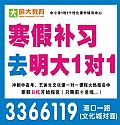 明大教育