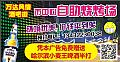 萬達(dá)風(fēng)情酒吧街