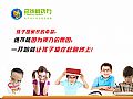 孩子近視了，怎么辦？已然眼動力，還你好視力！