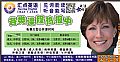 匯點英語