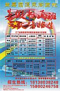 益嘉園蓬萊閣畫苑