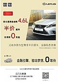 LEXUS׿_˹
