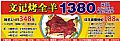 ӛȫ1380Ԫ/ֻ15-20λã7r(sh)t