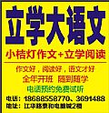 W(xu)Z(y)