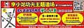 李小龍功夫主題道場