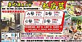 康之源養(yǎng)生堂
