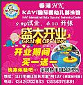 HK KAYI(gu)H׃Ӿ^