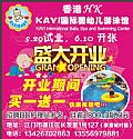 HK KAYIH׃Ӿ^