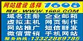 W(wng)վO(sh) x1608