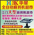 3KA ȫԄ錢C(j)