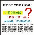 p11Ϣ؃r