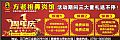 方老祖鼻炎館 江會(huì)店