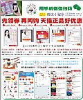 用手機(jī)微信掃碼
