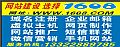W(wng)վO(sh) x1608