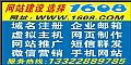 W(wng)վO(sh) x1608