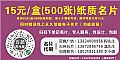 15Ԫ/(500)|(zh)Ƭ