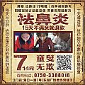 祛鼻炎
