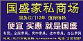 (gu)ʢ˽̈(chng)