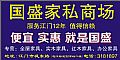 (gu)ʢ˽̈(chng)