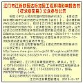 Tн(lin)_(d)(bio)ӹ̹̭h(hun)Ӱ푈(bo)Ҋ壩cʾ
