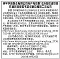 _ƽAʢЬI(y)޹˾a(chn)zЬ15f(wn)pO(sh)(xing)Ŀ h(hun)Ӱ푈(bo)Ҋڶιʾ